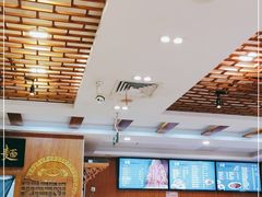 大堂-丝路伊兰·兰州牛肉面(牛街总店)