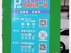 -丽丰购物中心·停车场