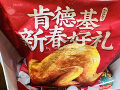 -肯德基(杭州银江宾馆店)