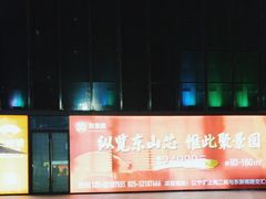 -万达广场(南京江宁店)