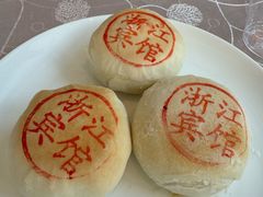 -浙江宾馆·花园餐厅·自助餐厅·茶吧