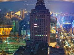 -Hi City·城市之巅