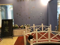 -雅逸居海鲜小厨