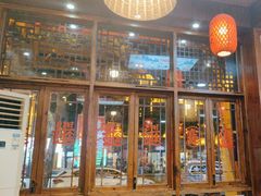 -富正毅三下锅连锁(三店)