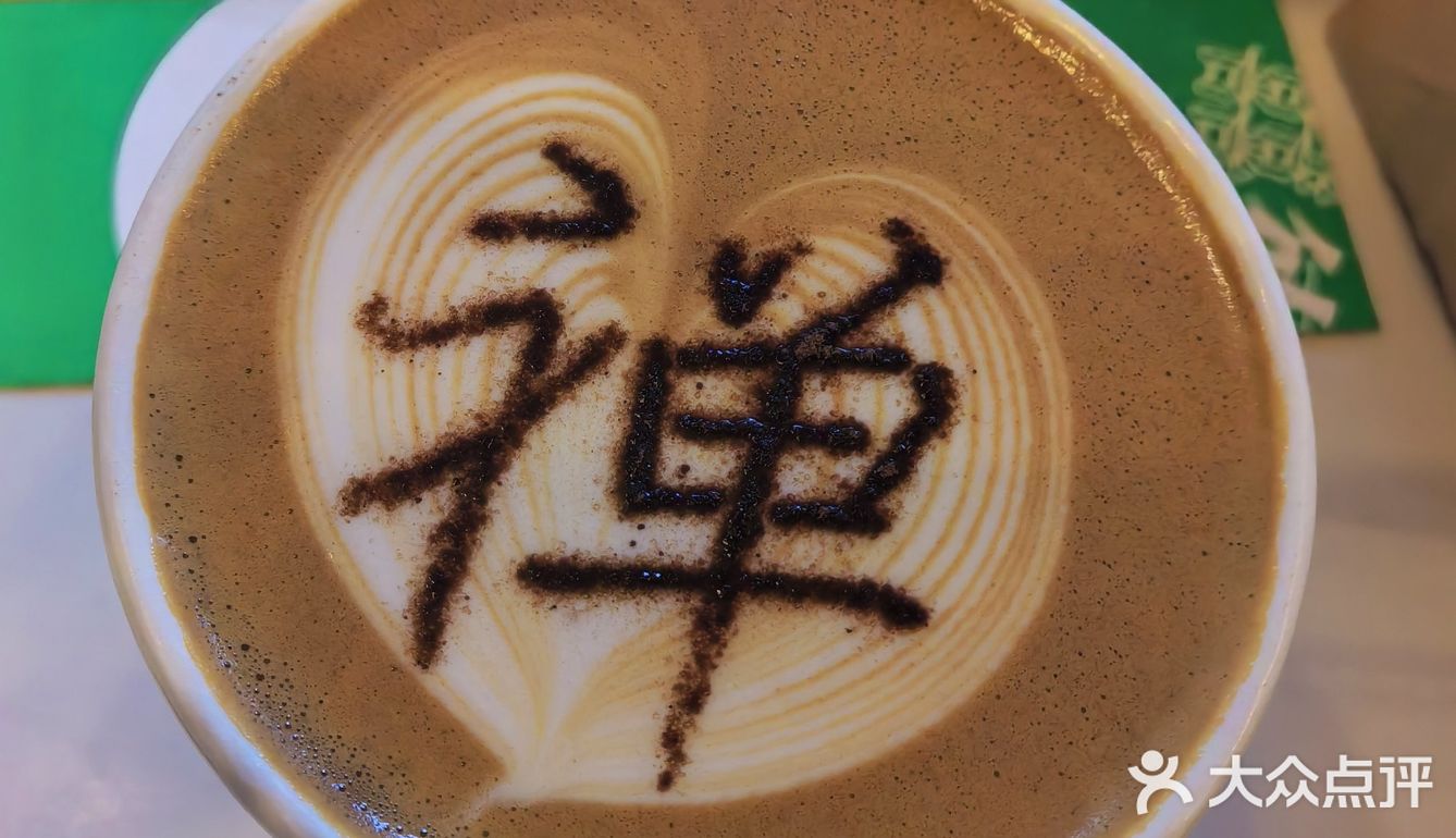 禅意咖啡来一杯[调皮]