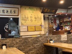 -宋记爆肚(酒仙桥店)