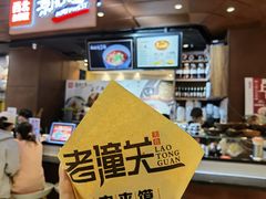 -西北杂粮筐手工面凉皮(来福士店)