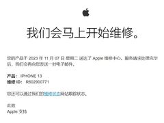 -Apple零售店(华贸购物中心店)