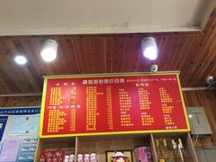 -肆姐面粉馆(坡子街店)