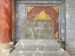 -张掖大佛寺景区