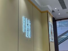 -满记甜品(湖滨店)