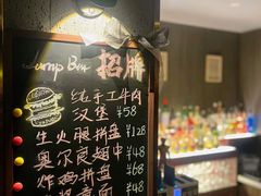 -LAMP BAR 水烟音乐酒吧