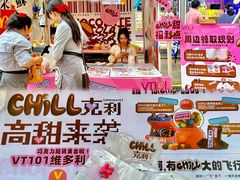 -VT101维多利广场