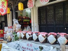 -浈阳坊旅游小镇