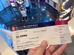-曹杨影城(曹杨店)