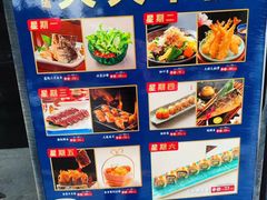 -元通寿司(东骏店)