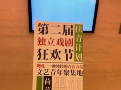 -荷苗艺术空间