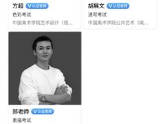 -不胜寒画室·专业美术艺考(浦东校区)