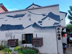 -南浔古镇