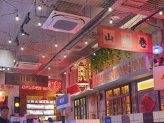 -江北北火锅馆·公路夜市(魏公村店)