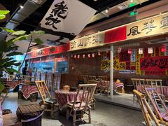 -火塘云南烧烤大排档