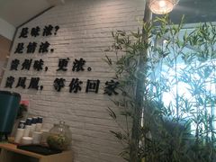 -贵凤凰贵州米粉(五道口店)