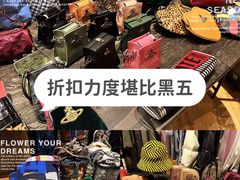 -成都银泰中心in99