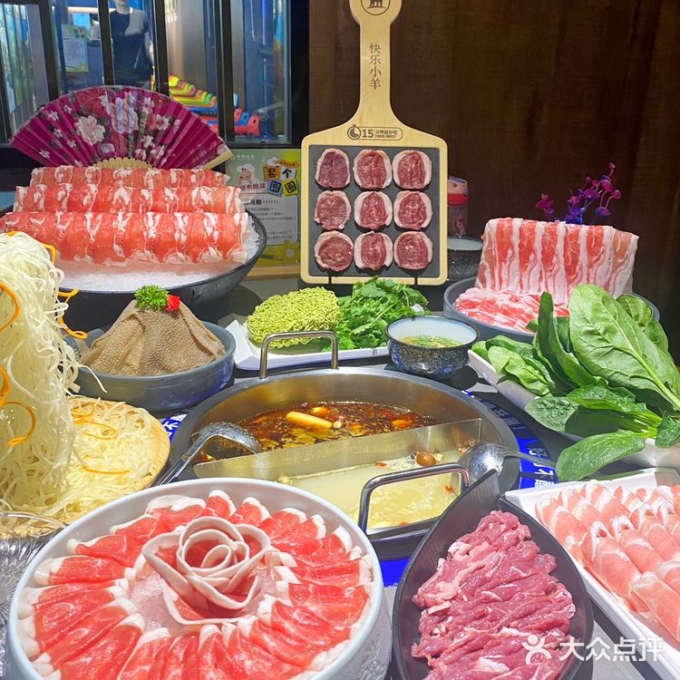 这个夏天让我吃到了让我快乐的快乐小羊
