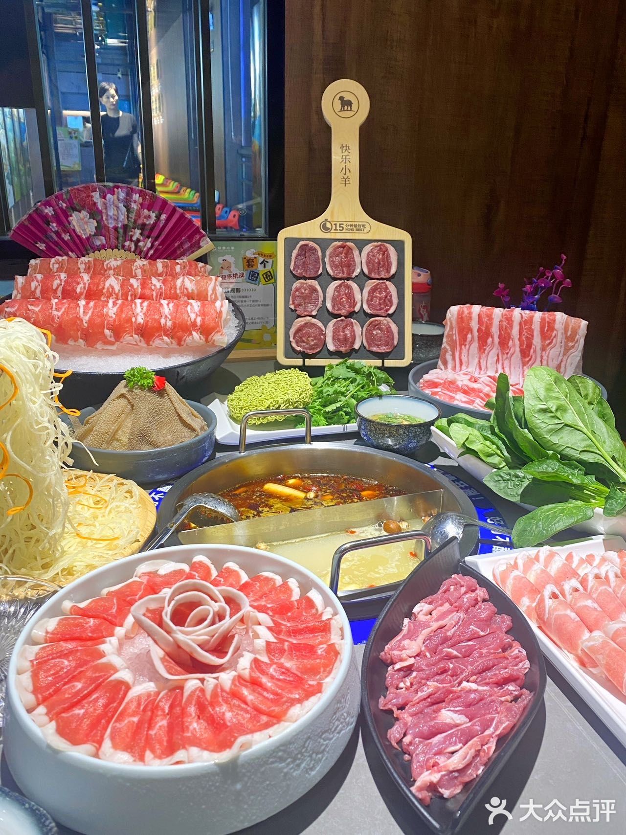 这个夏天让我吃到了让我快乐的快乐小羊