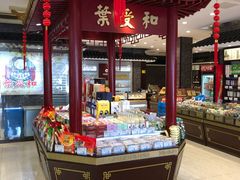-叶受和(观前街店)