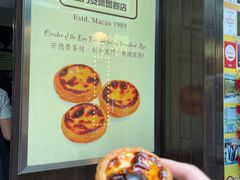 -安德鲁饼店(总店)