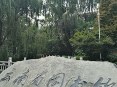 -云南省图书馆