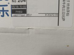 -达美乐比萨(商城路店)