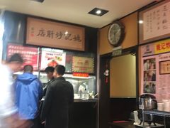 -姚记炒肝店(簋街店)