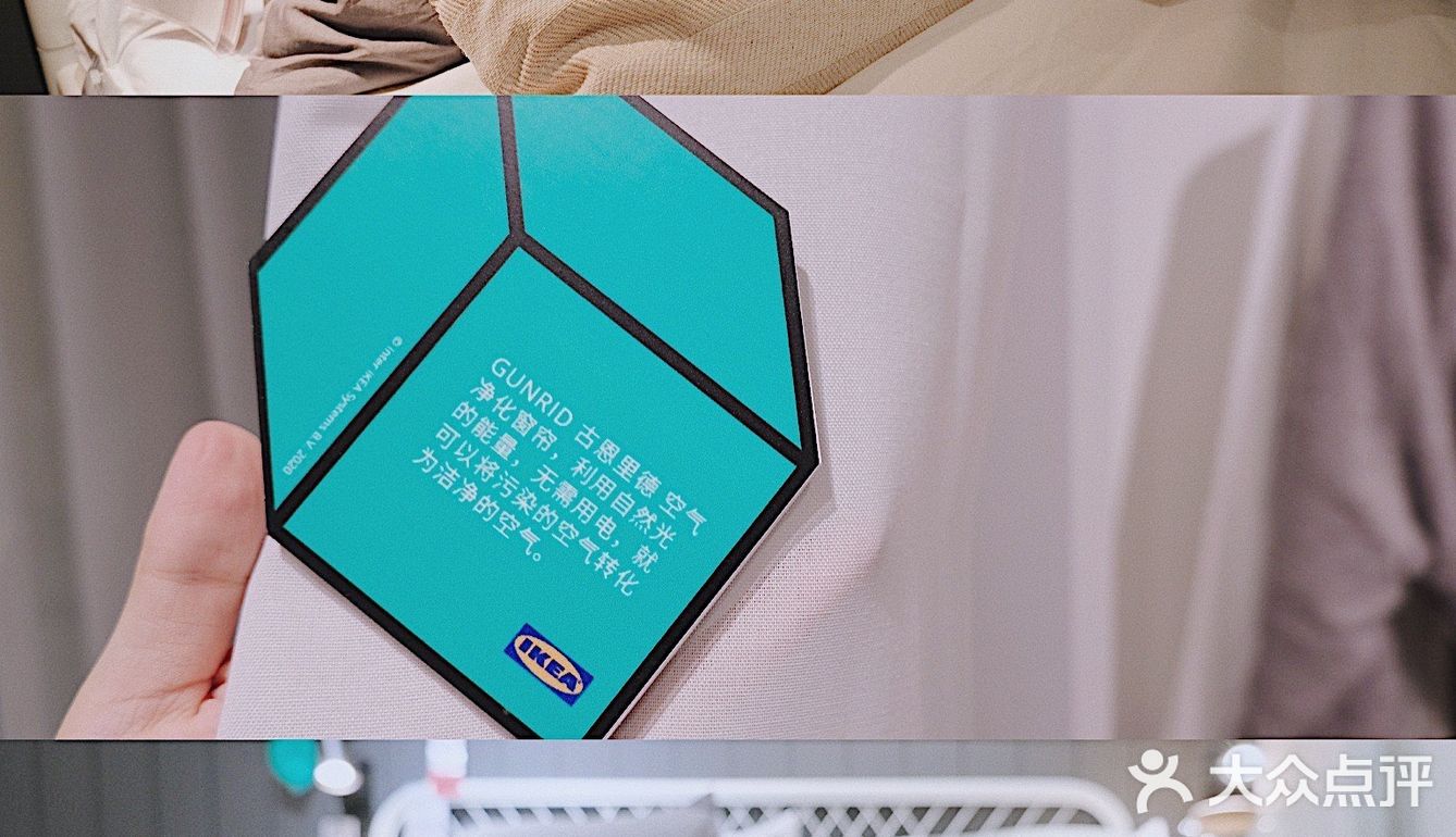 宜家越来越好玩了🎙️能看演唱会还能DIY🧰