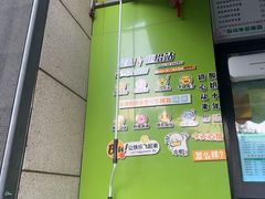 -萌萌牛紫米露(烟台大学店)