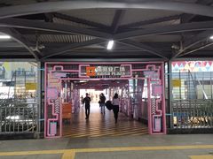 -布吉佳兆业广场