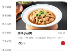 -陈阿宝·山西菜馆