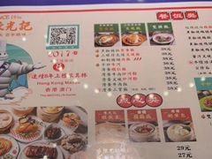 -澳门陈光记烧味饭店·LAB店(江宸天街店)