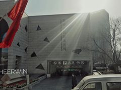 -天津市规划展览馆