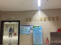 -脊美正骨·推拿·整脊(KKmall京基100店)