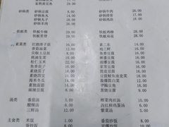 菜单-益民餐厅(哈尔滨道店)