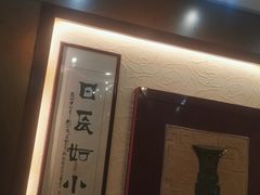-老山东·山东菜(鲁菜名店)
