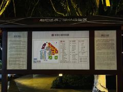 -融汇温泉