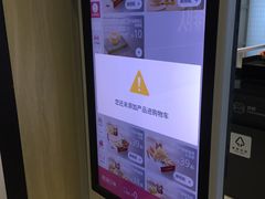 -肯德基(茂业店)