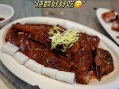 -德云居