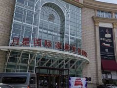 -上海月星家居(澳门路店)