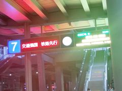 -临沂北站