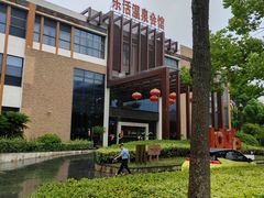-张家港金凤凰度假村温泉
