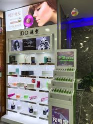 点击看大图 -YDO SALON